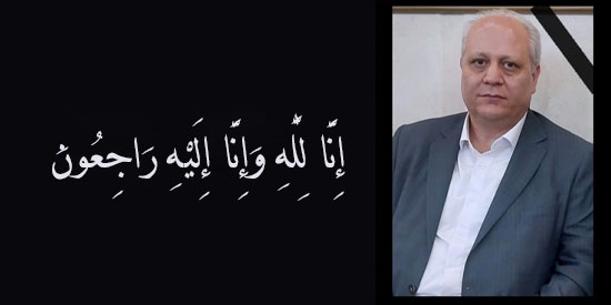 تسلیت copy 